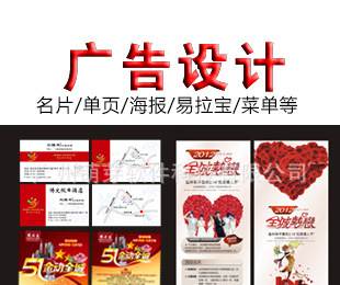 企业品牌视觉设计与广告物料全解析