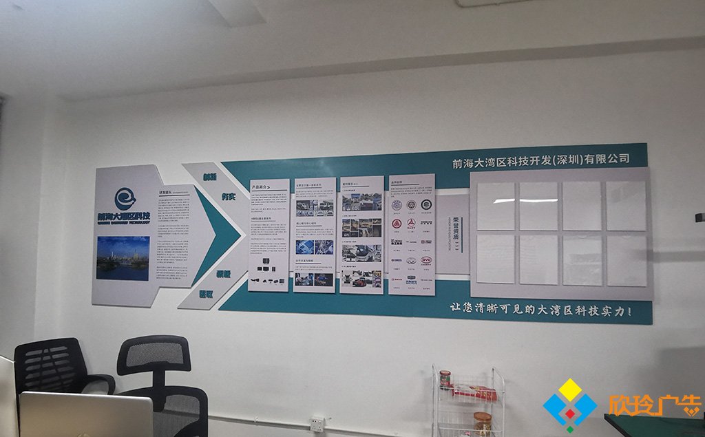 企业文化墙设计的核心要点与注意事项