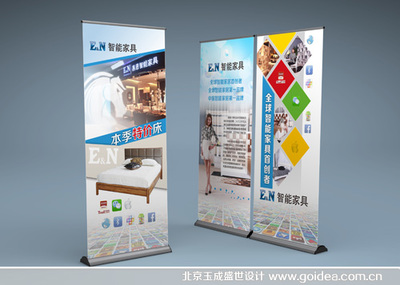 艺之坊 易拉宝户外广告设计的艺术与效能