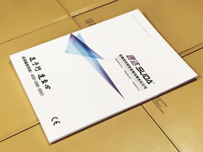 广告宣传画册设计 打造企业形象的专业之选——成都百铂文化