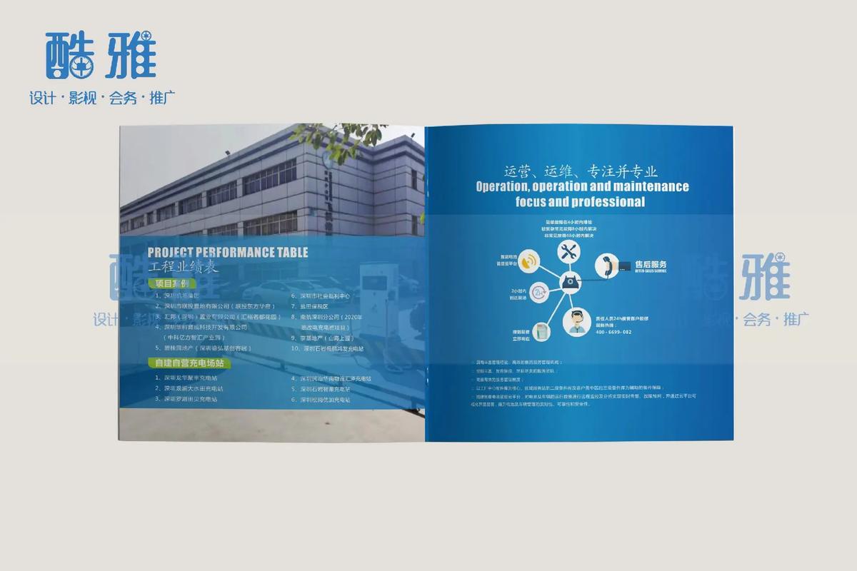 广告设计制作与宣传册设计 品牌传播的双翼
