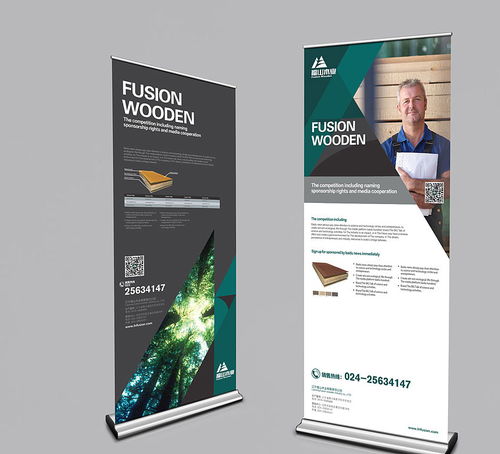 福山木业品牌设计与广告制作 匠心传承，木艺生辉