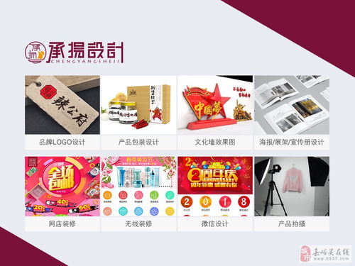 专业电商设计与产品拍摄代理 打造品牌视觉竞争力的核心服务