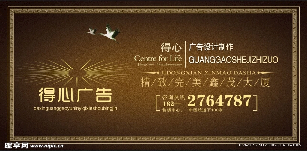 广告设计模板图片 高效广告设计制作的得力助手