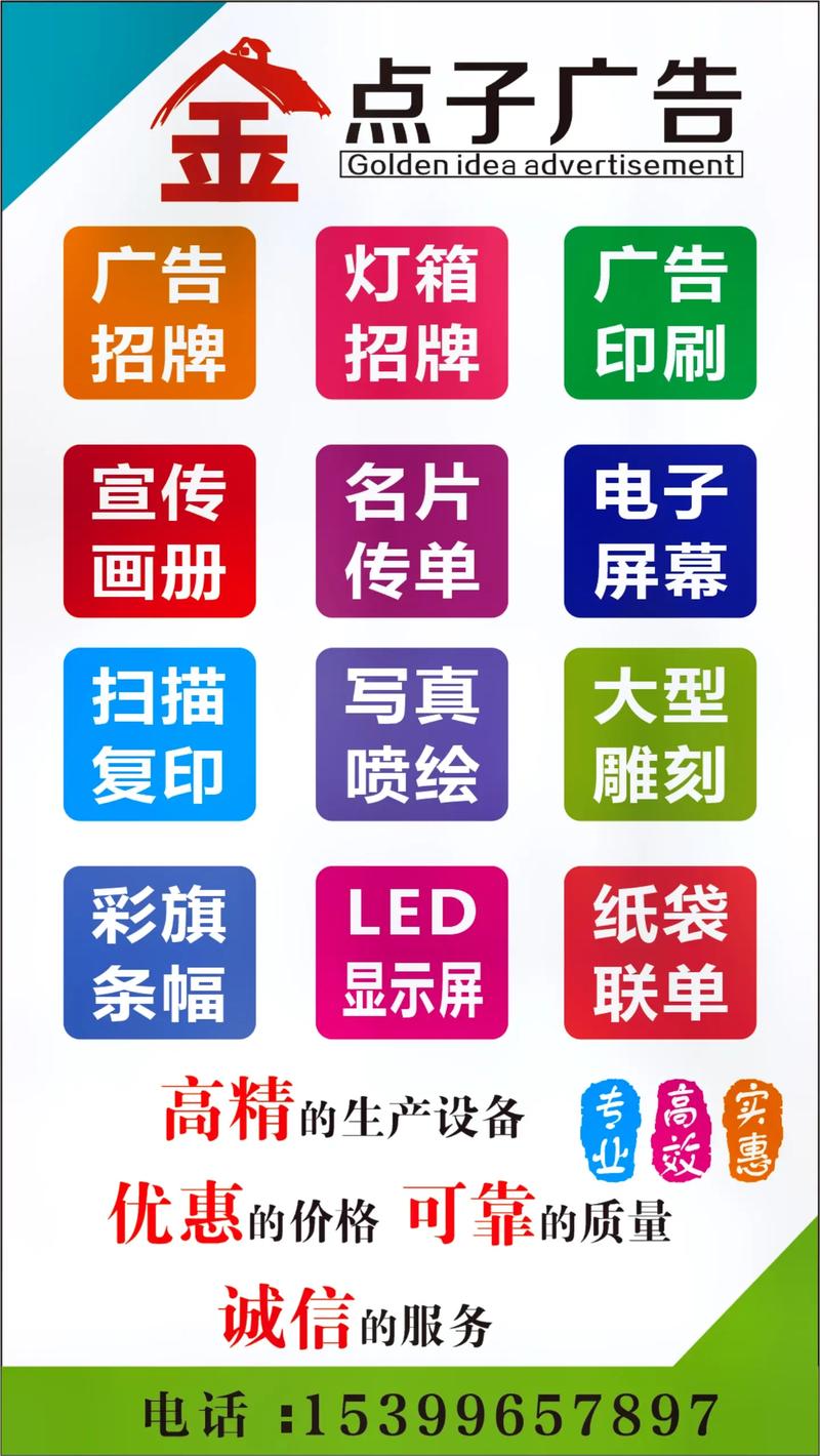 专业的事，交给专业的人 门头招牌如何成为店铺的“黄金名片”
